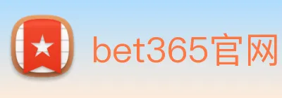 bet365官网 logo